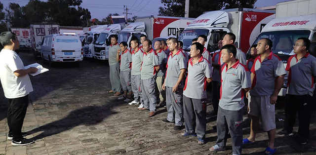 蘇州長(zhǎng)途搬家