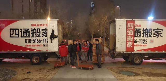 北京海淀搬家公司