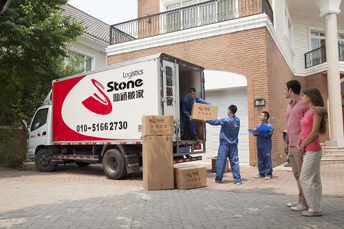 貴陽(yáng)搬家公司