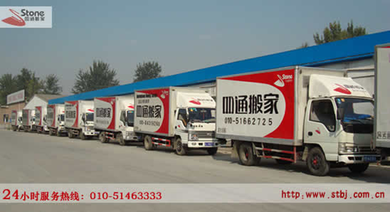 北京到天津長途搬家公司 北京到天津搬家