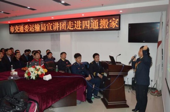 聚力產業(yè)謀布局 四通搬家加速行業(yè)擴張步伐2