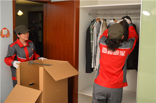 長(zhǎng)沙搬家公司哪家好，搬家小貼士