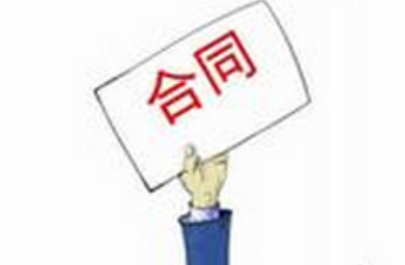 與搬家公司的合同簽署 與搬家公司的合同簽署