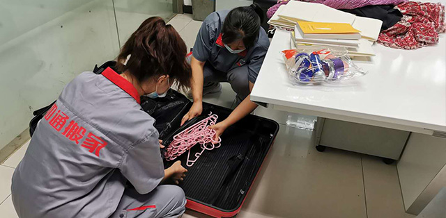 居民搬家注意事項